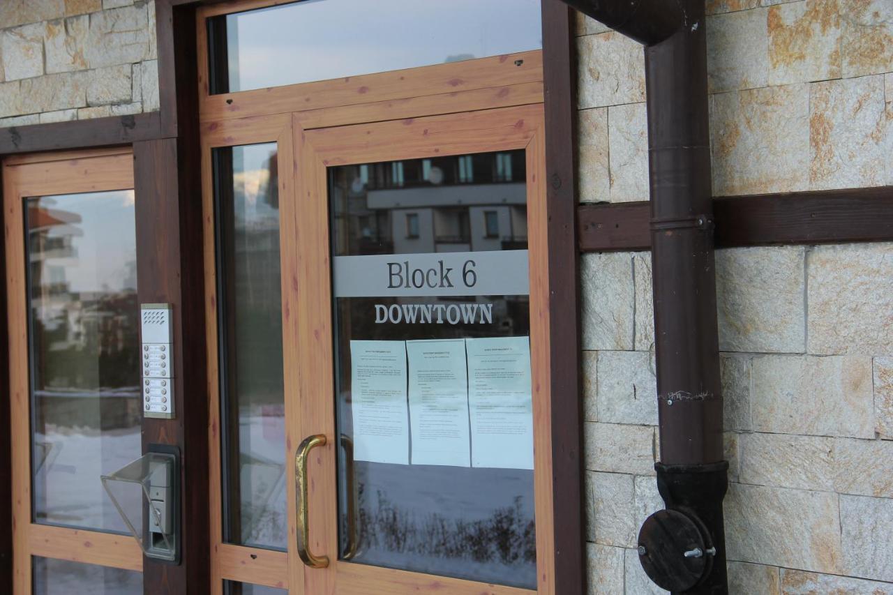 Downtown Bansko Resort Екстер'єр фото